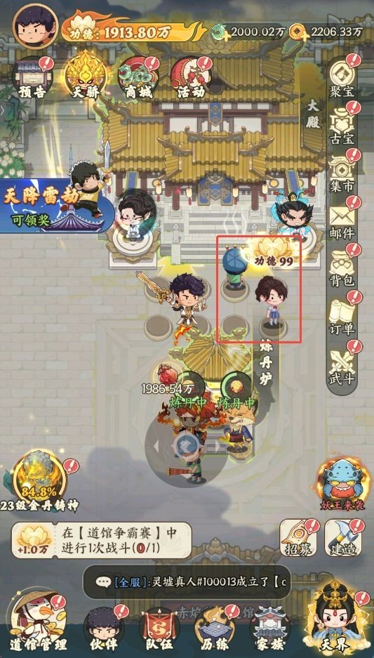 图片8