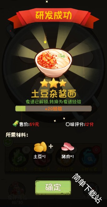 图片3