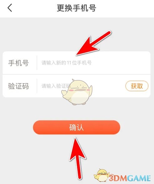 图片6