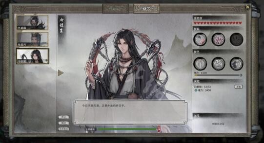 鬼谷八荒：完成神鼎观任务指引