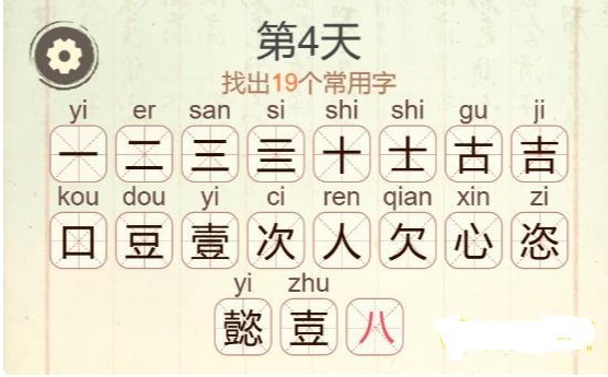 图片4