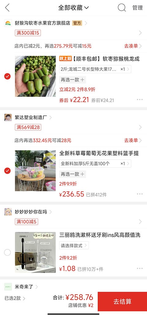 图片6