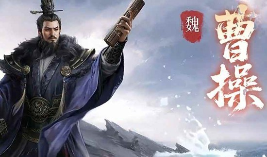 曹操三国百将牌技能详解及机制解析