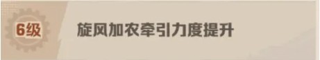 图片6