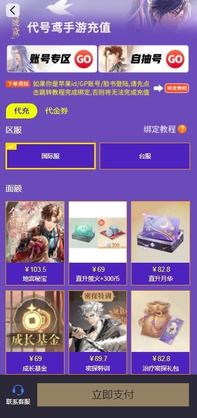 图片3