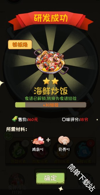 图片2