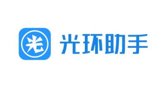 光环助手实名认证指南步骤详解