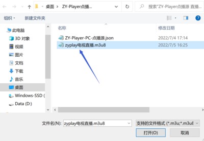 Matroska媒体如何设置