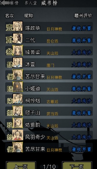 图片3