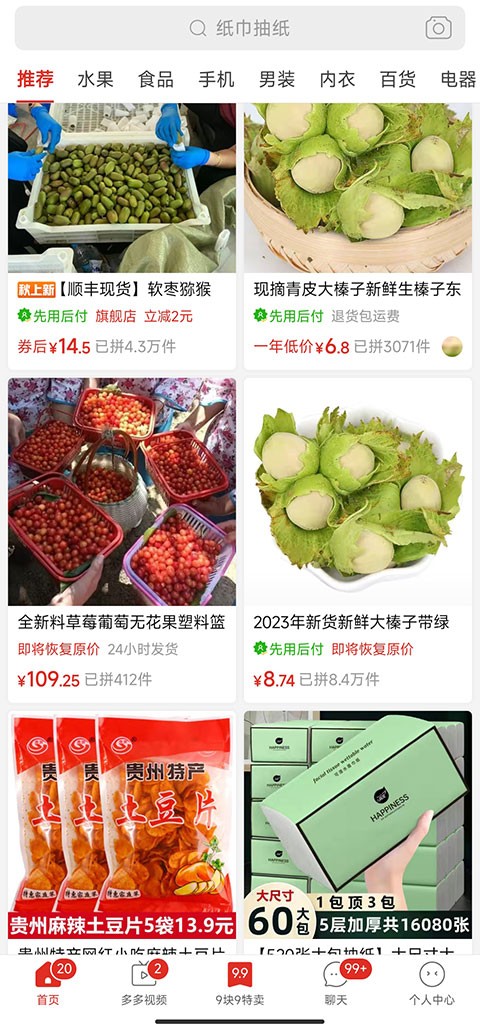 图片3