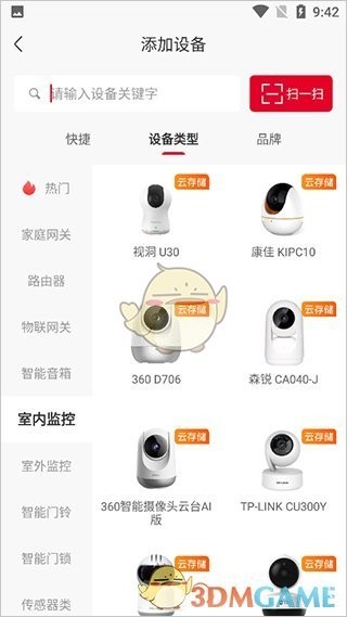 图片3