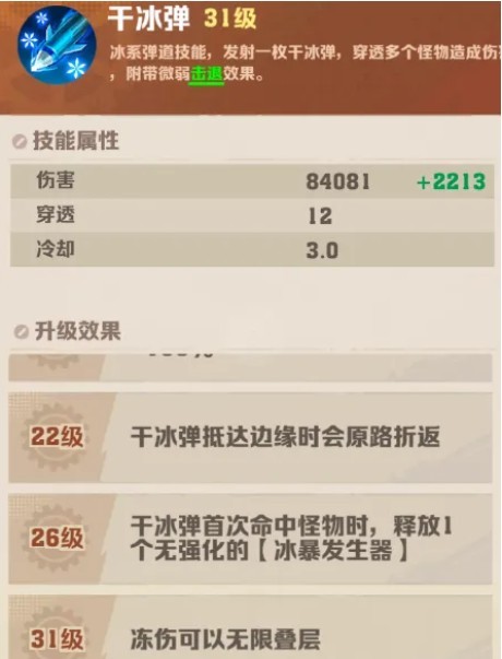 图片7