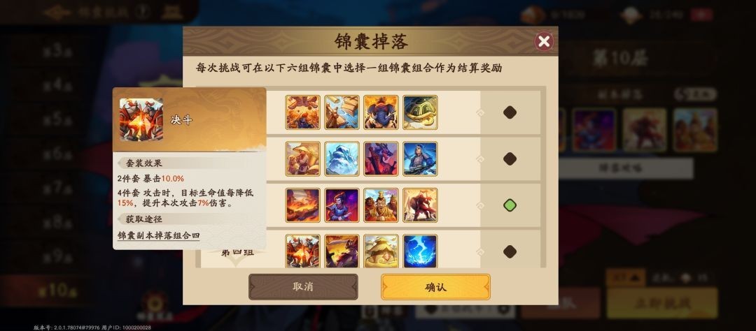 图片16