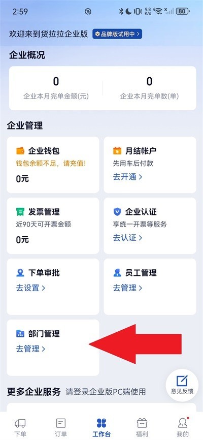 图片5