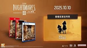 小小梦魇3版本对比分析