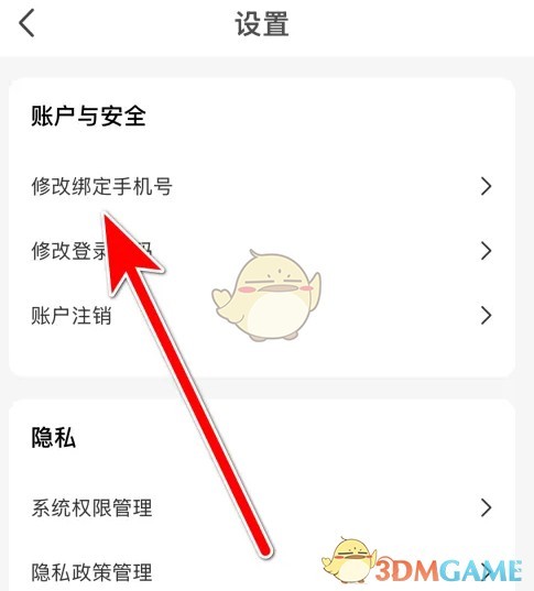 图片5