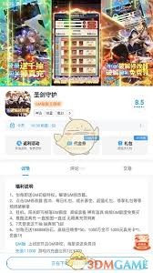图片2