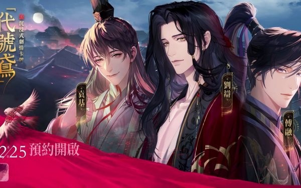 简中服代号鸢充值指南及方法详解