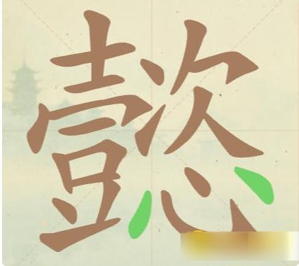 图片3