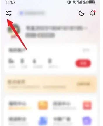 起点中文网app怎么取消自动订阅 起点读书取消自动订阅方法
