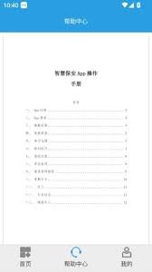 图片2