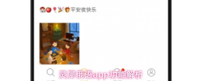 功能详解