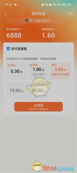图片3