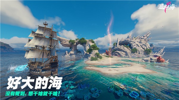 遗忘之海奥托皮亚篝火解锁指引