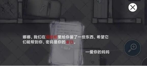 图片2
