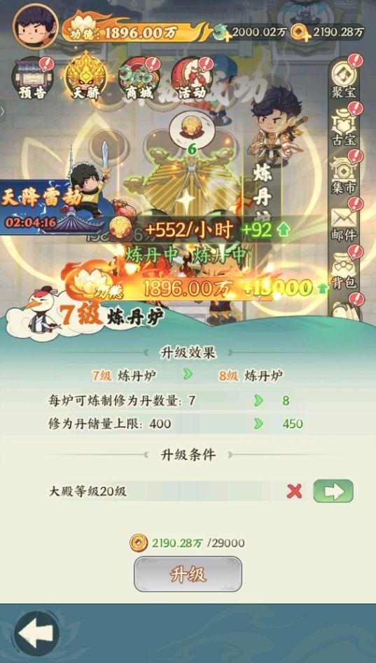 图片7