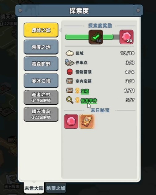 图片6