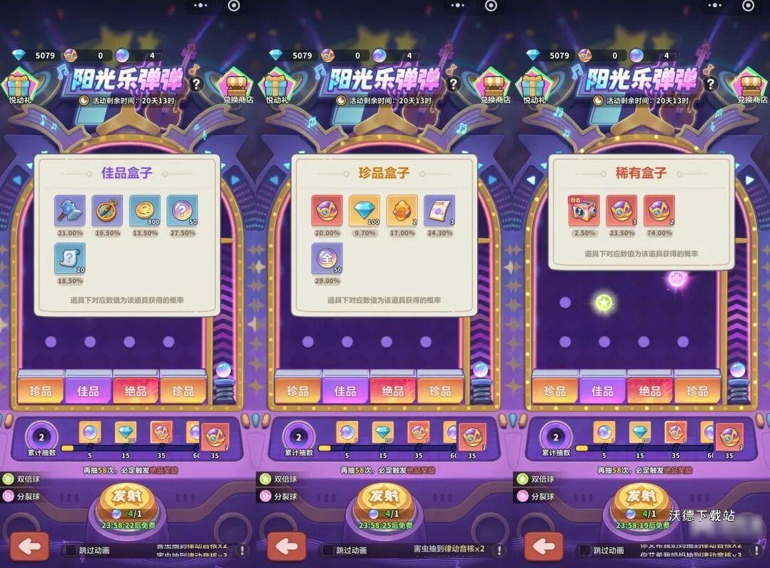 图片3