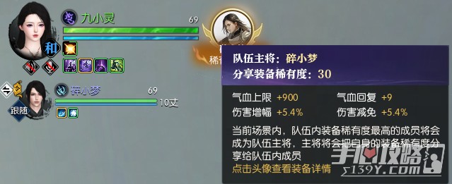 《逆水寒》黄金畅玩服本周玩法更新 帮会联赛周五开战