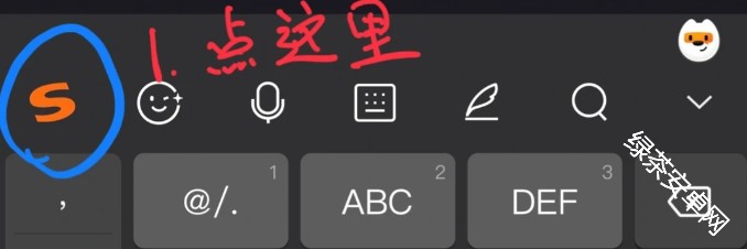 搜狗翻译怎么实时翻译