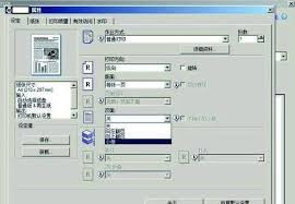 Adobe Acrobat XI Pro 简体中文精简版打印小册教程