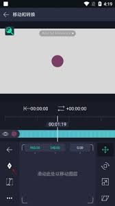 alightmotion 删除片段操作步骤