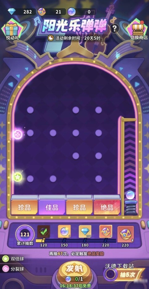 图片2