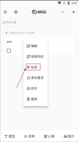 图片3