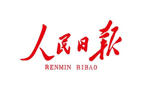 人民日报评论员文章查看教程
