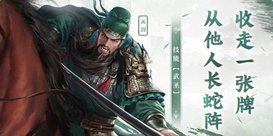 《三国百将牌》最新公测时间公布，不容错过的策略对决！