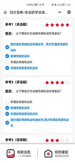 图片2