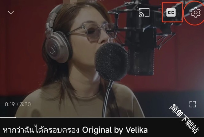 YouTube油管怎么怎么翻译成中文字幕
