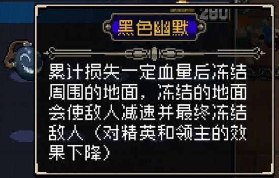 战魂铭人合成公式汇总