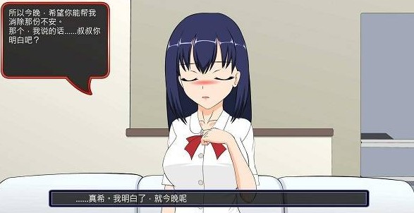 《满脸嫌弃的侄女》全结局解锁指南