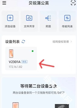 图片2