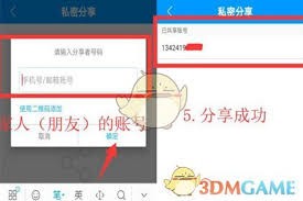图片4
