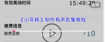 图片2