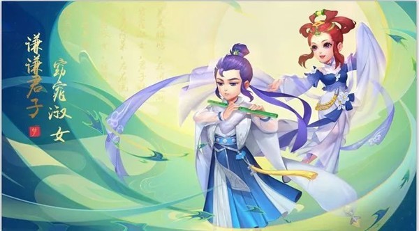 梦幻西游手游假日乐斗均衡试炼通关攻略及阵容推荐