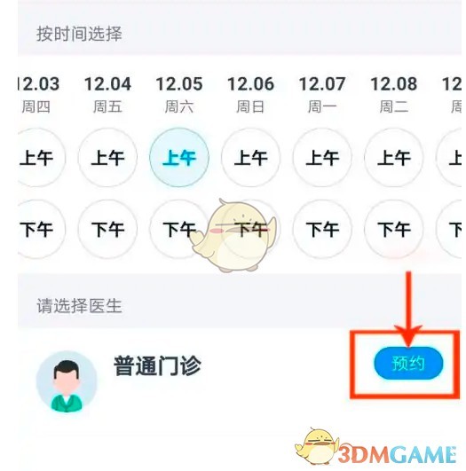 图片6