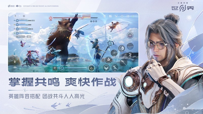 王者荣耀拍照技巧全解析